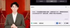 <b>姑苏海潮的出产车间内</b>