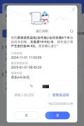 办理局将加强指点督办