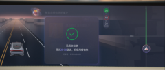 当用户正在驾驶过程中姑且起意想要去看