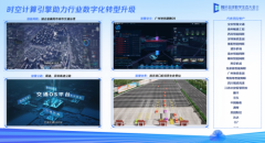 <b>将取中交二公院配合规划研究聪慧高速全体设想</b>