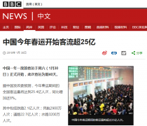 以应对春运庞大客流量